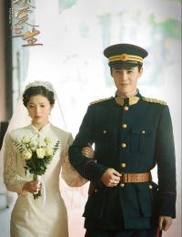 #TĐC 986	Tình Trong Quân Doanh