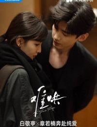 #TĐC 314	Kẻ Trộm Nhân Sinh